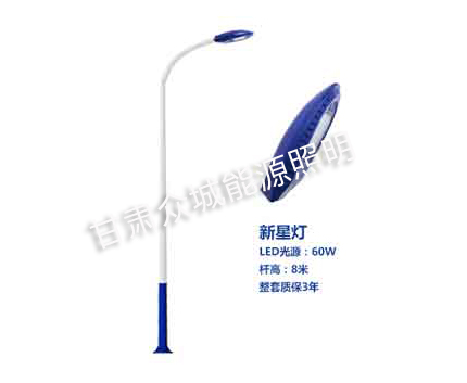 裕民爆款市电路灯