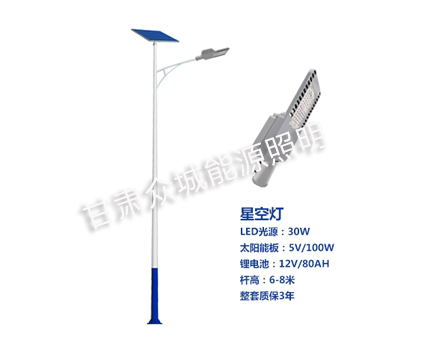 裕民爆款太阳能路灯